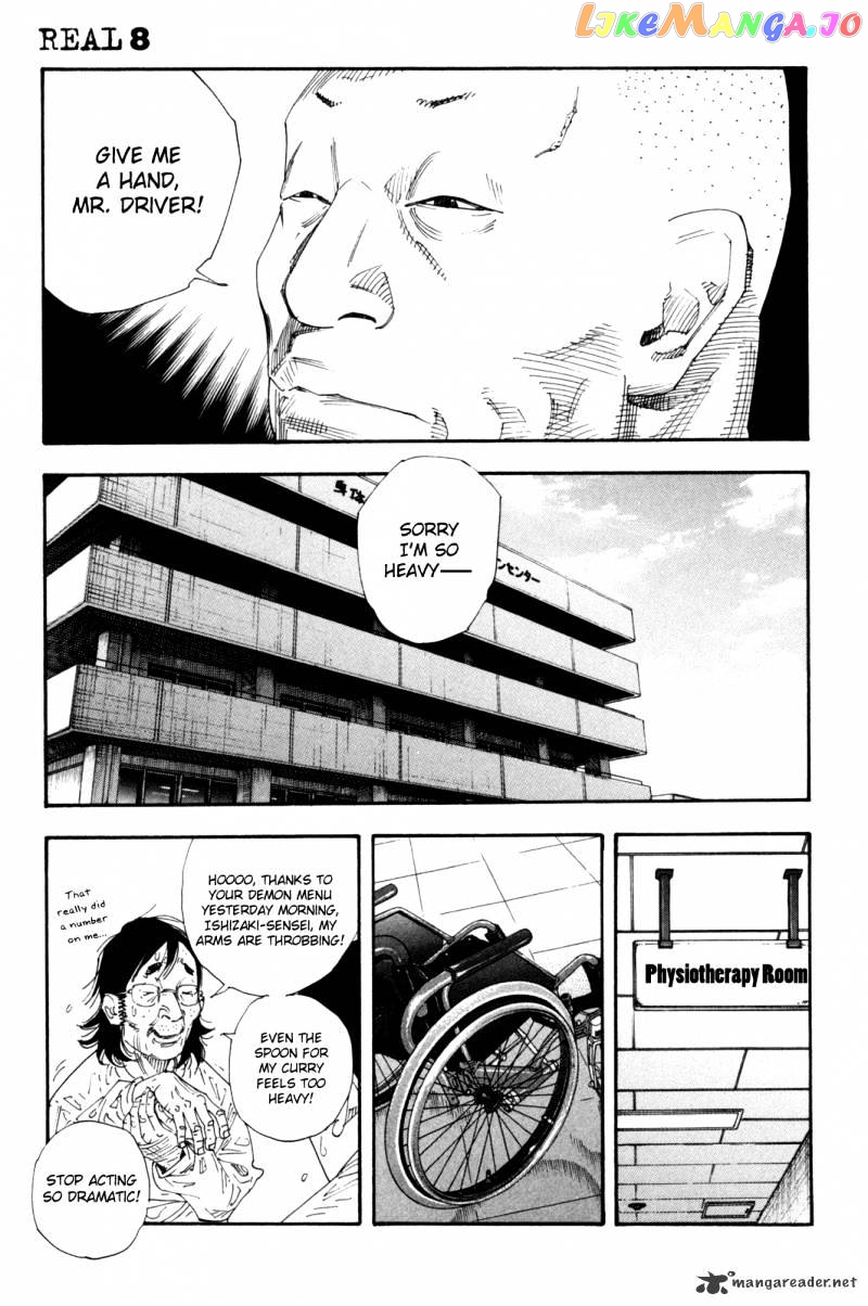Real, Chapter 47 image 05